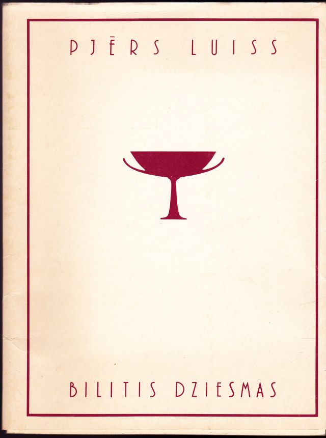 Image for Chansons De Bilitis ( Bilitis Dziesmas )